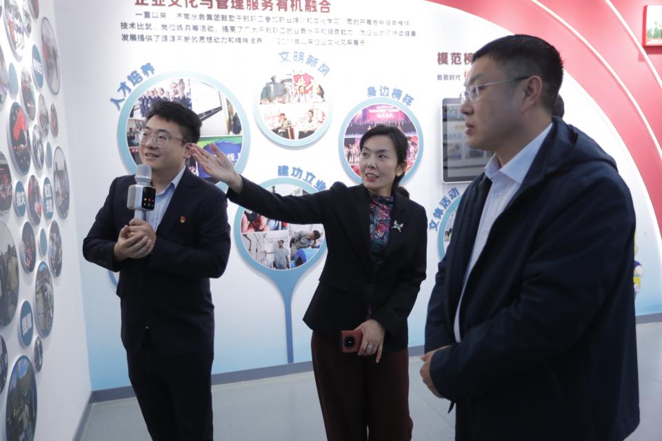 山东省志愿服务指导中心调研组到集团调研志愿服务工作