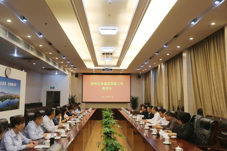 市国资委调研组在集团召开国有企业基层党建工作座谈会