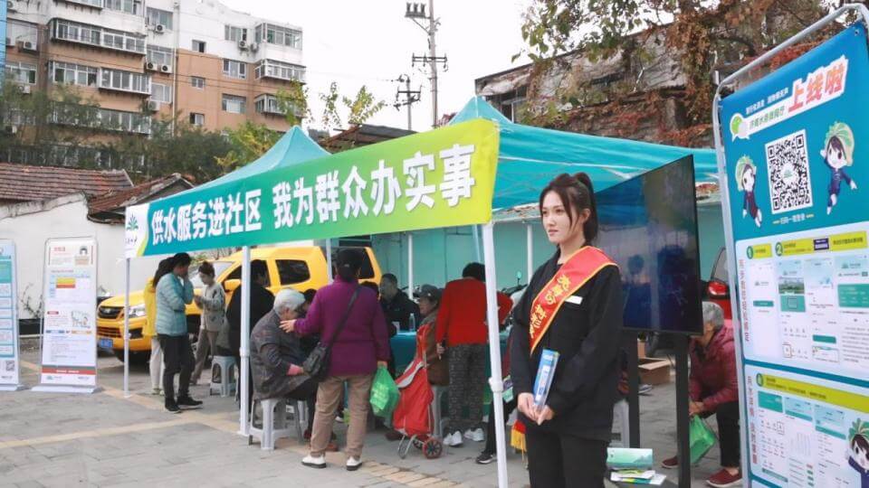 “水务+社区”网格双融合,助力便民服务“加速度”