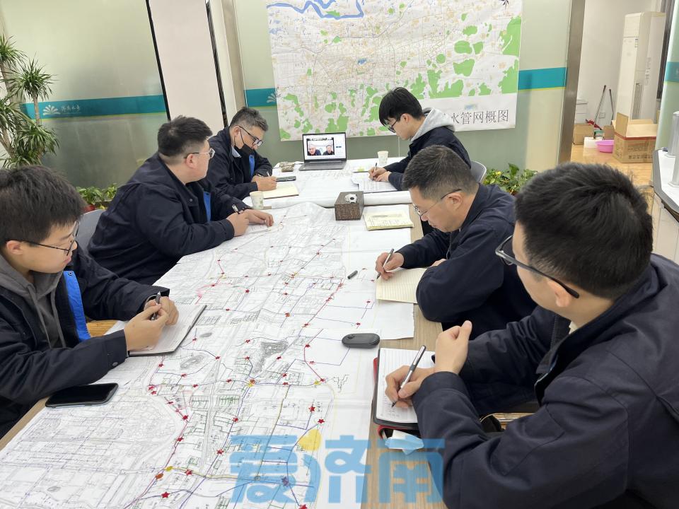 智慧管理助力!济南水务集团”云晨会“推动数字化转型