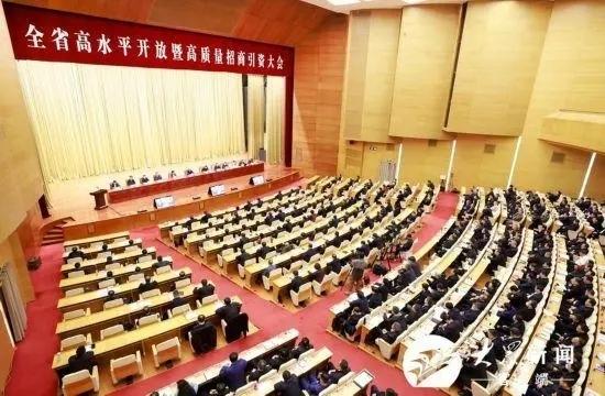 济南水务集团受邀参加全省高水平开放暨高质量招商引资大会电视电话会议