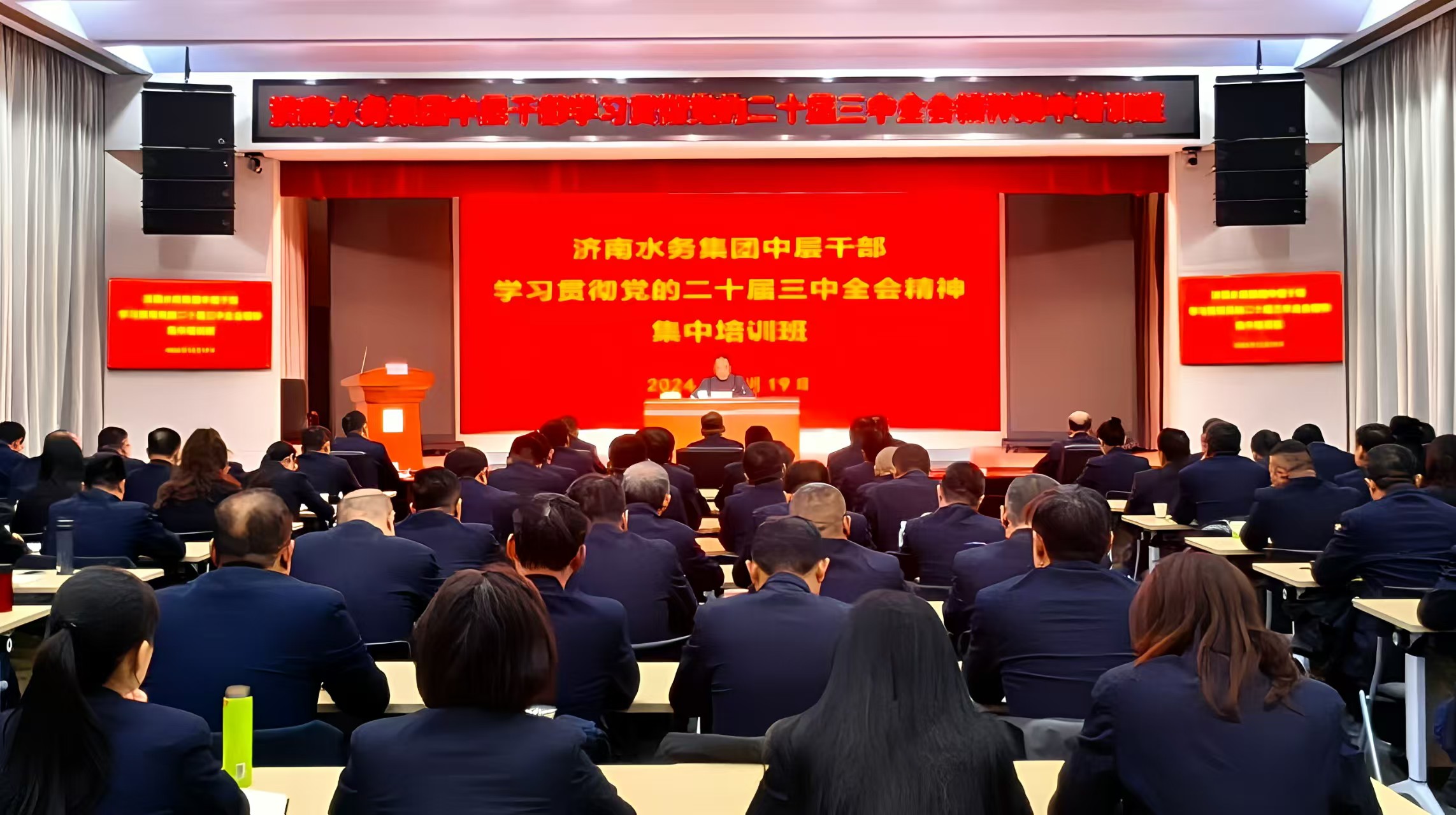 慧行化清流,润物细无声 ——2023-2024,水务风华大事记