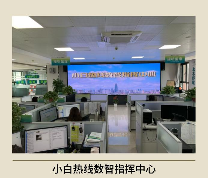 济南水务集团：智慧织网，温情防冻，守护泉城冬日用水安全