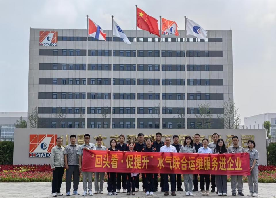 优化营商环境新模式:用水用气联合运维,为企业提供全生命周期保