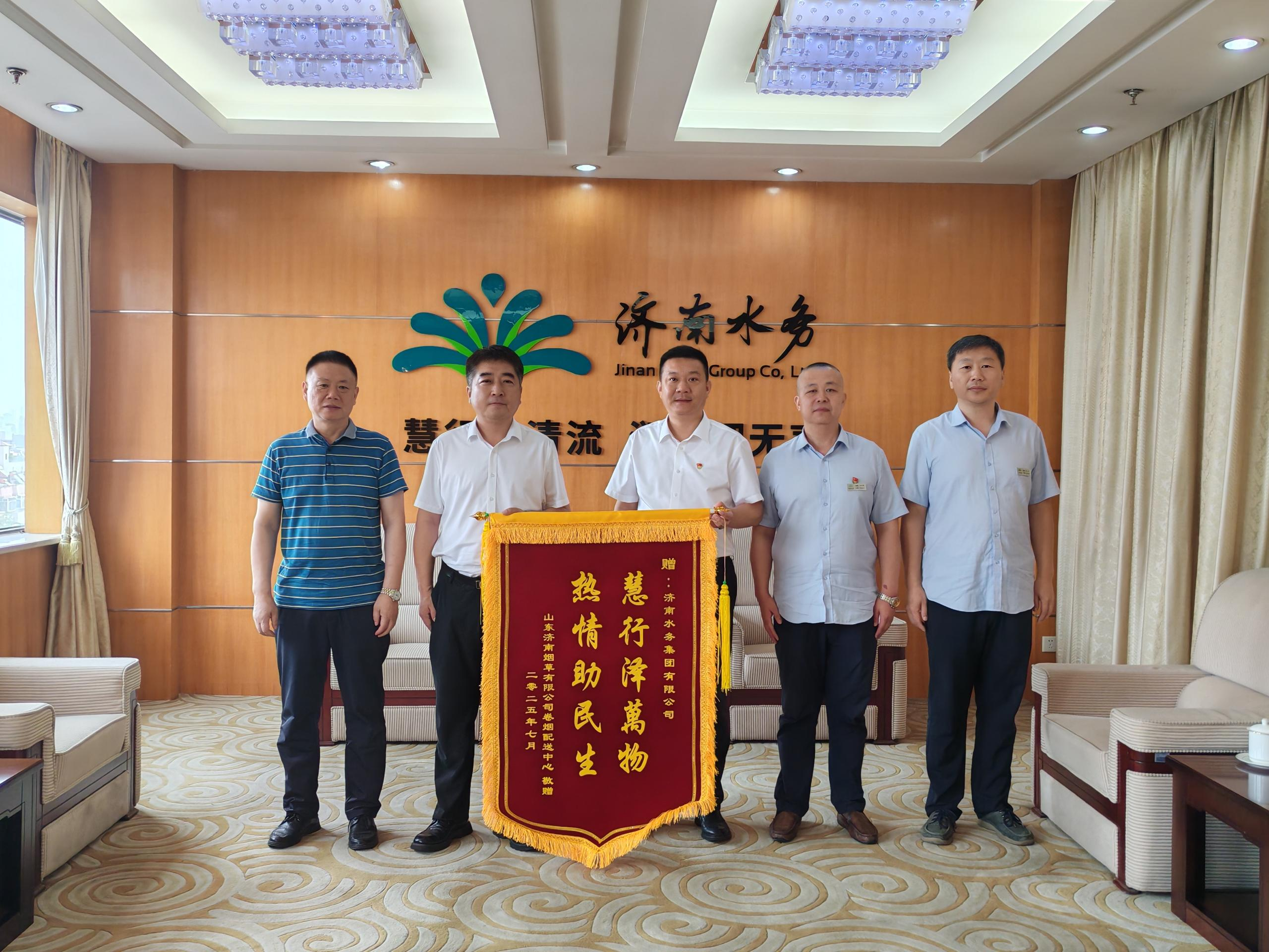 济南水务稽查大队为用水企业精准揪出消防管线“隐形漏洞”