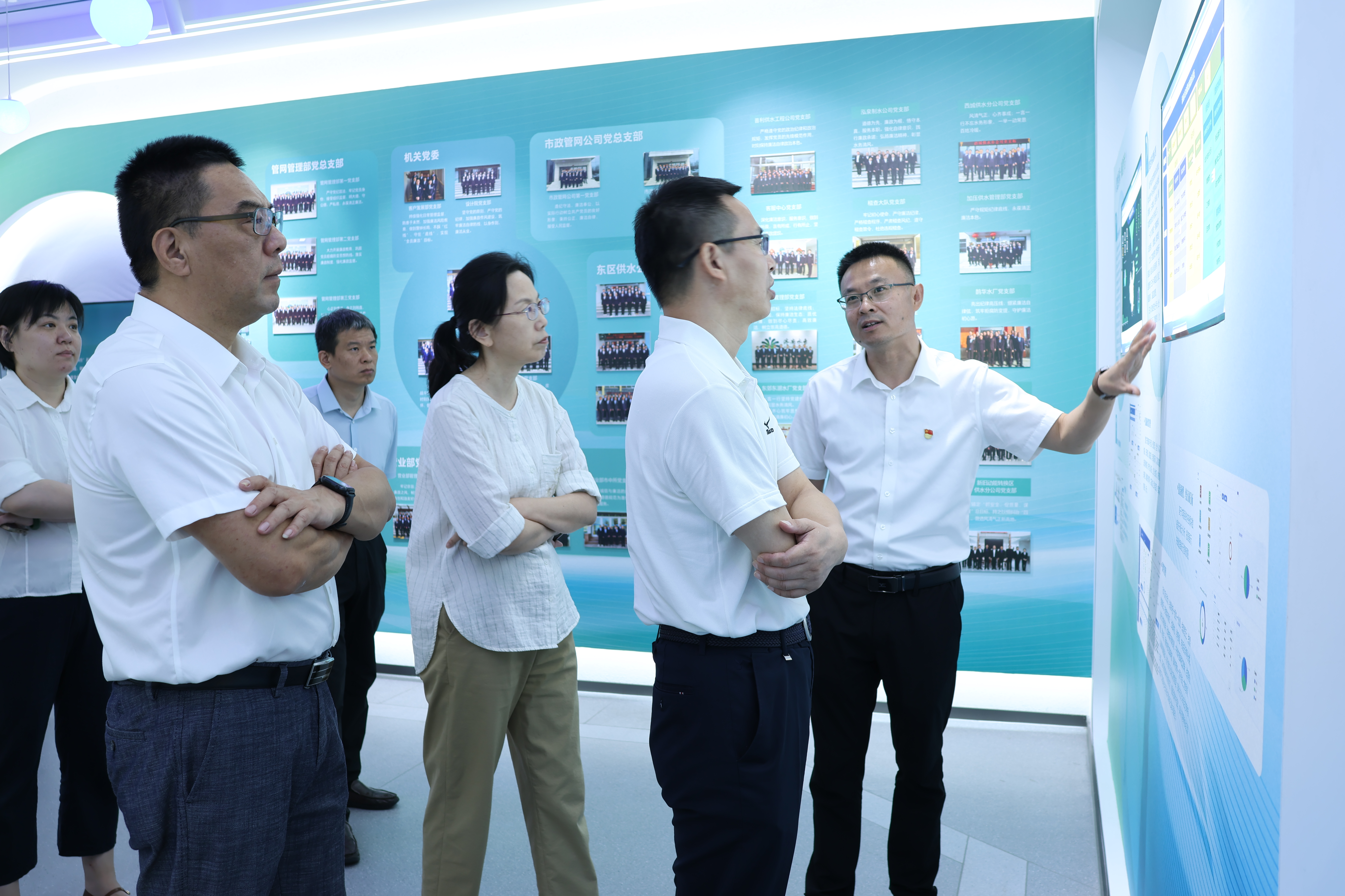 济南城投集团纪委赴济南水务集团开展调研工作