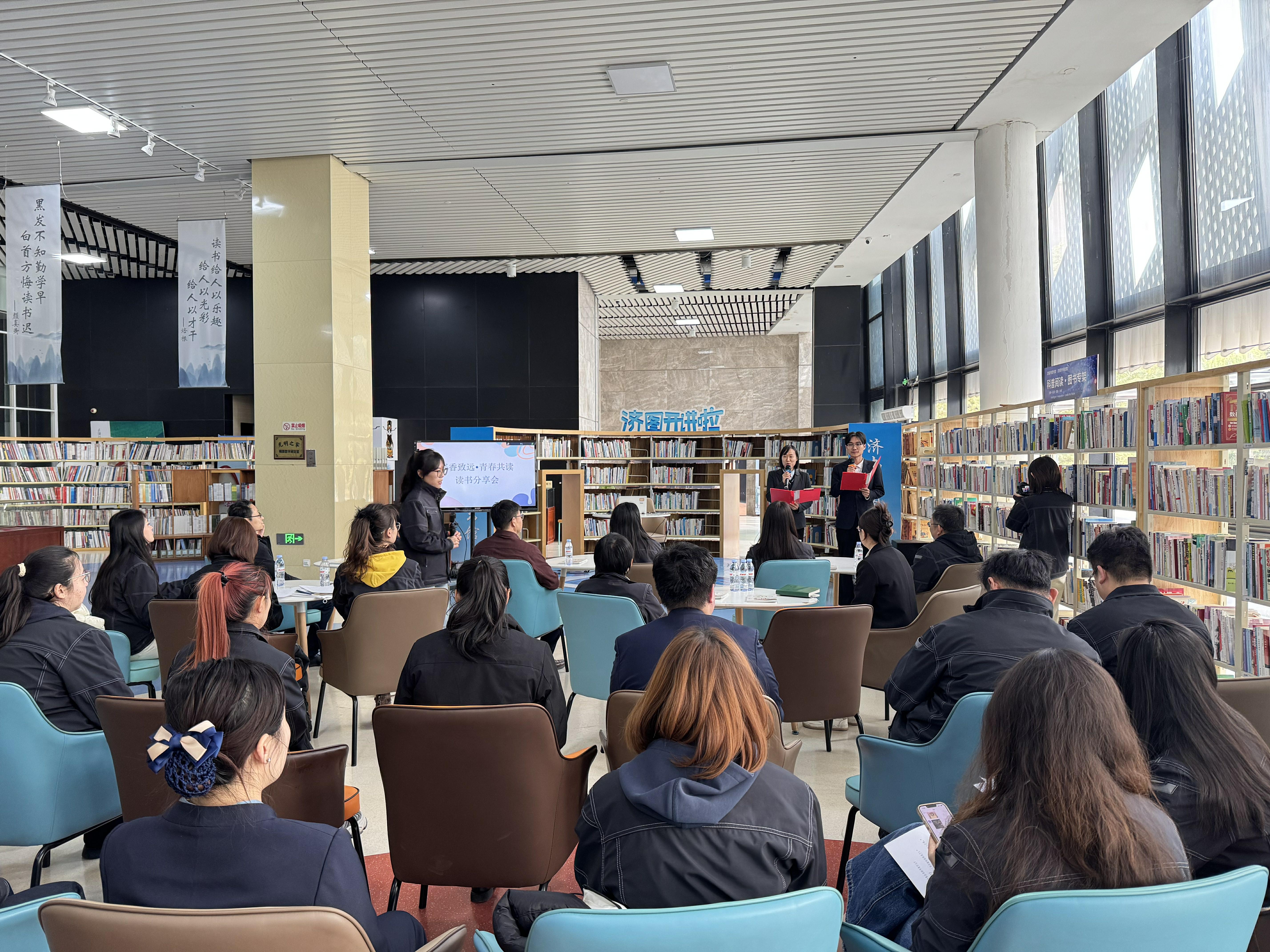 书香浸润青春 阅读赋能成长：济南水务集团与济南市图书馆首次读书分享会圆满成功