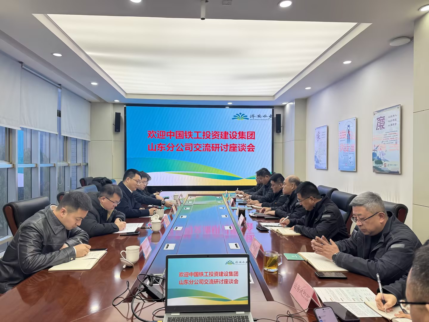 中国铁工投资山东分公司一行赴济南普利供水工程有限公司洽谈交流