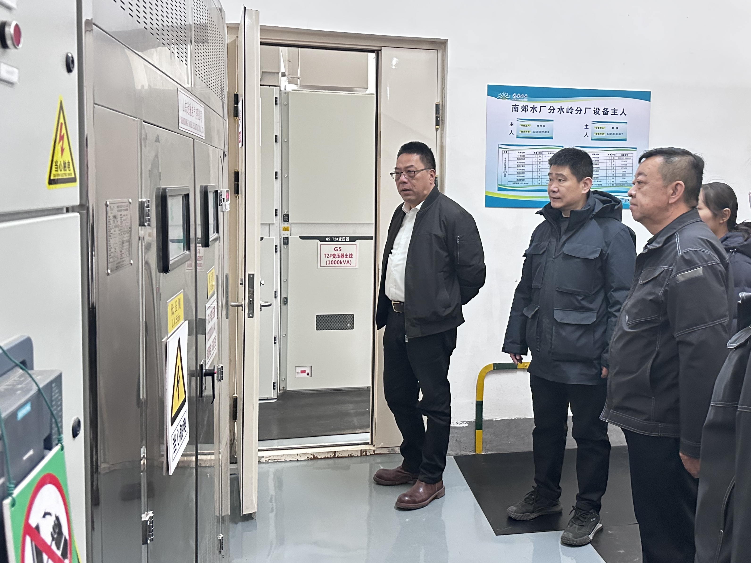 集团开展两会及春节前安全生产检查