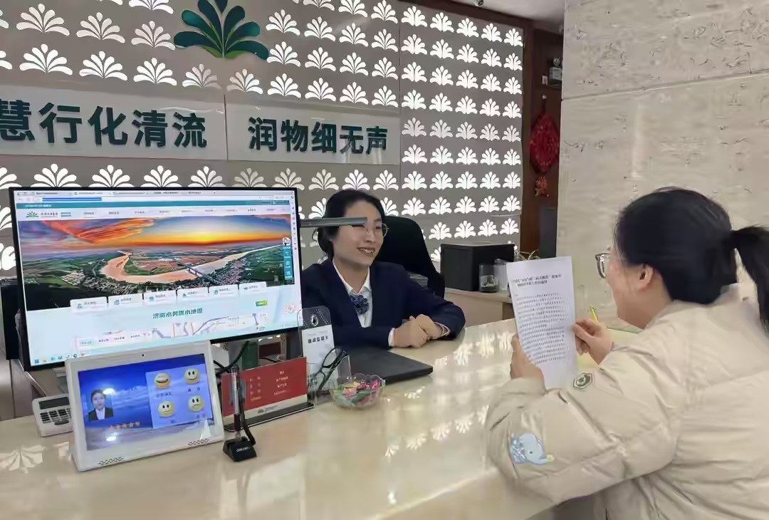 打出协同“组合拳”，跑出便民“加速度”！济南水务集团推进“水电气暖一站式缴费”落地见效