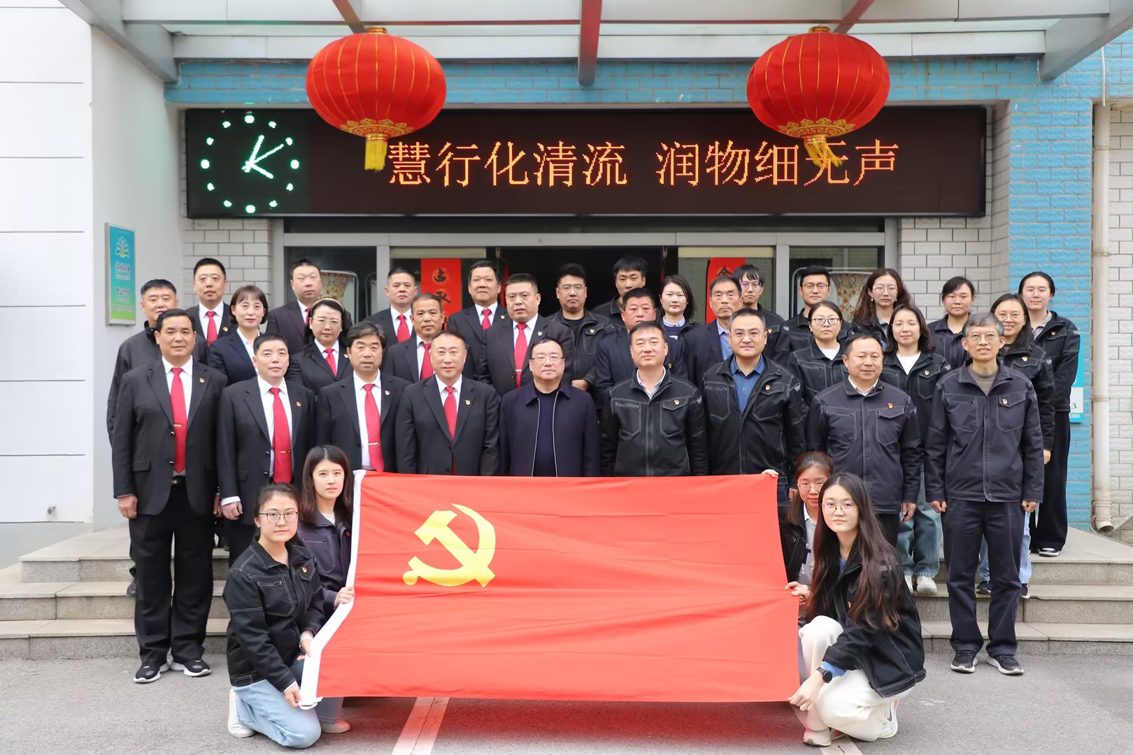 济南水务集团与山东省高级人民法院开展党建共建