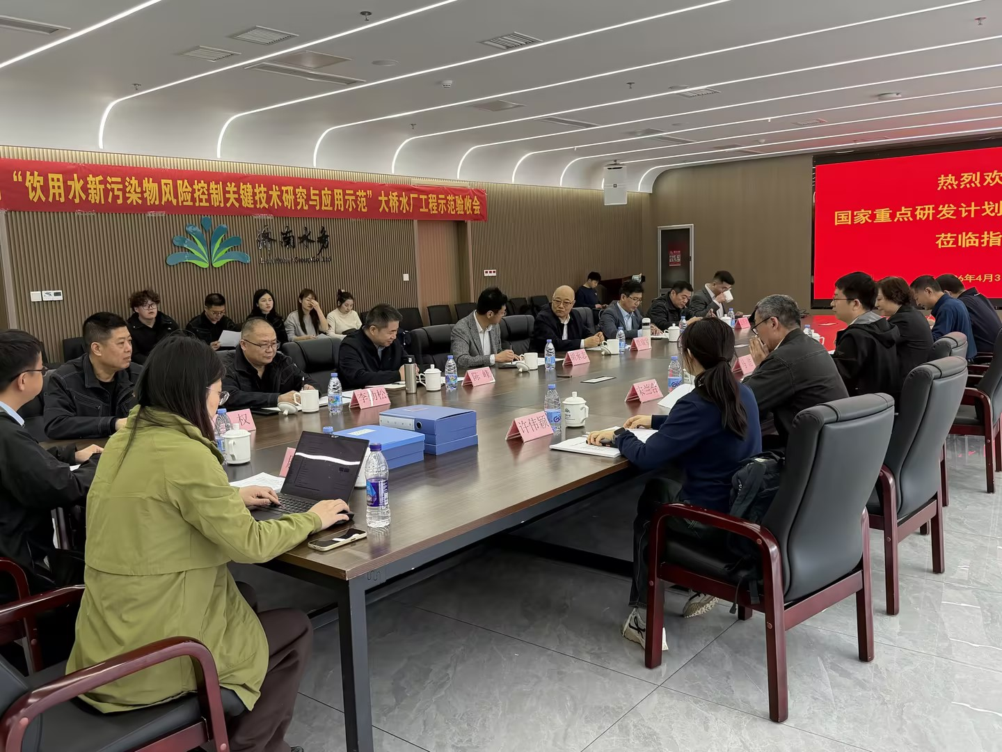 国家重点研发计划项目 “大桥水厂工程示范”顺利通过现场核查
