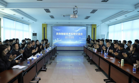 拥抱数智变革 赋能青春建功——济南水务集团举办具身智能技术应用交流活动