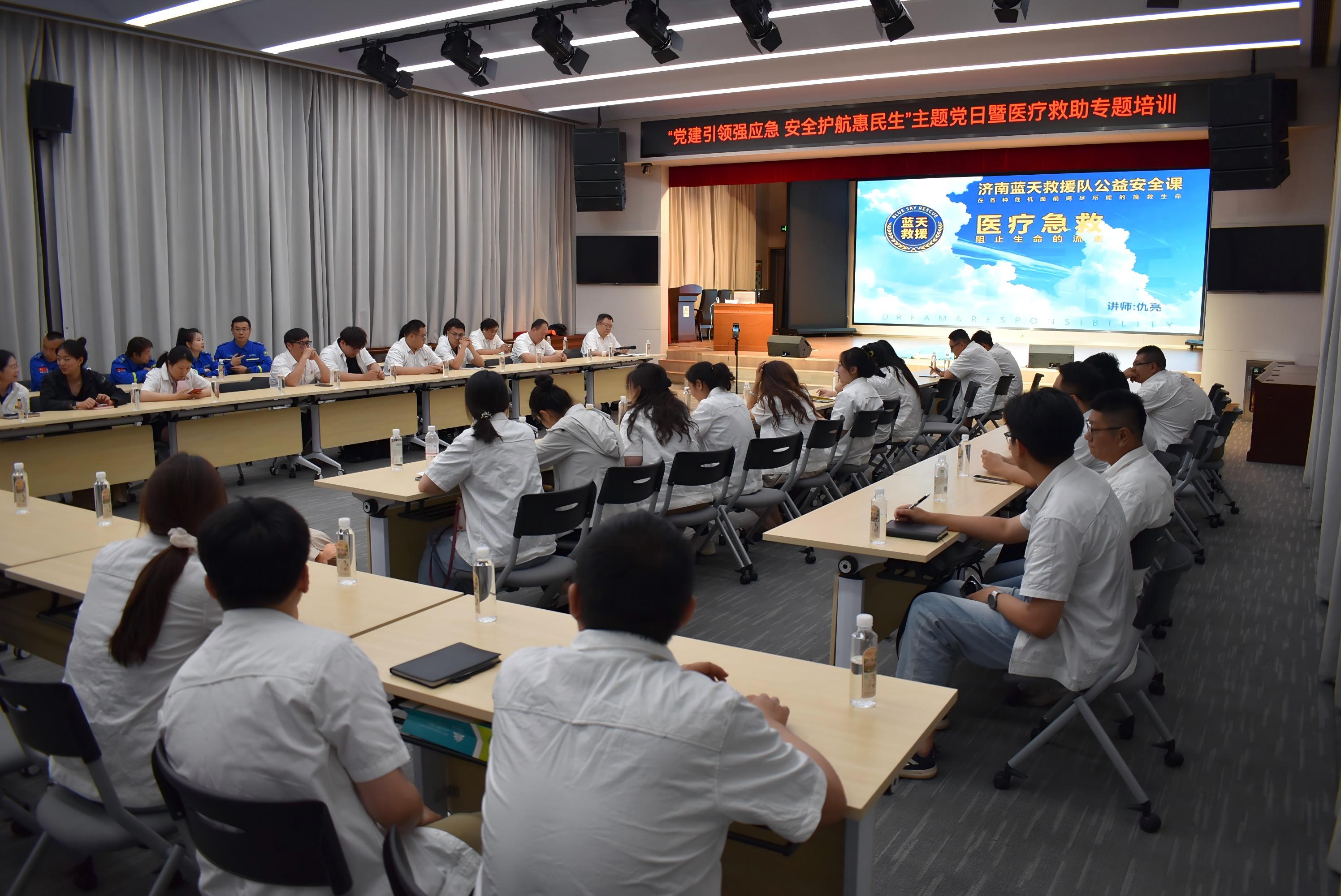 济南水务集团机关党委开展“党建引领强应急 安全护航惠民生”主题党日活动