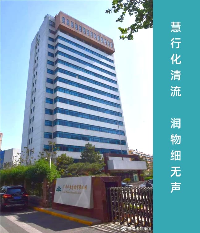 公司图片+宣传标语.jpeg